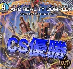 2026年最新】ドロマーコンプレックスの人気アイテム - メルカリ