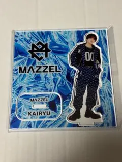 2026年最新】MAZZEL カイリュウ アクスタの人気アイテム - メルカリ