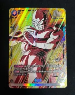 2026年最新】迫り来る脅威の人気アイテム - メルカリ