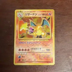 2026年最新】リザードン lv.76の人気アイテム - メルカリ