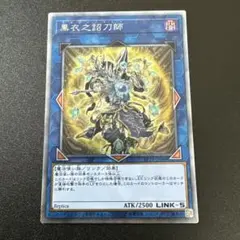 2026年最新】遊戯王 ノリトシの人気アイテム - メルカリ