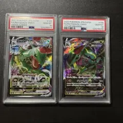 2026年最新】レックウザvmax hr psa10の人気アイテム - メルカリ