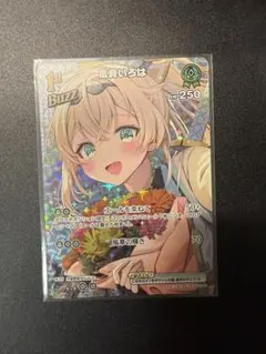 2026年最新】風真いろは urの人気アイテム - メルカリ