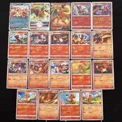 2026年最新】ヒトカゲ リザード リザードンの人気アイテム - メルカリ