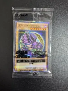 2026年最新】遊戯王 プロモ 未開封の人気アイテム - メルカリ