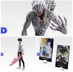 2026年最新】特級過呪怨霊祈本里香の人気アイテム - メルカリ