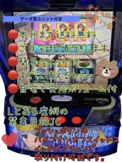 2026年最新】とある魔術の禁書 実機の人気アイテム - メルカリ