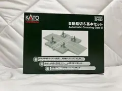 2026年最新】自動踏切 katoの人気アイテム - メルカリ