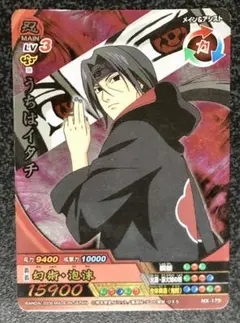 2026年最新】ナルティメットクロス イタチの人気アイテム - メルカリ