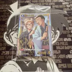 2026年最新】コナン プロモ チャレンジの人気アイテム - メルカリ