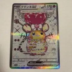 2026年最新】ポケモンカード まとめ売り srの人気アイテム - メルカリ