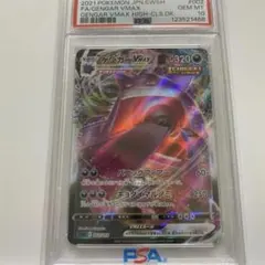 2026年最新】ゲンガーvmax rrr psa10の人気アイテム - メルカリ
