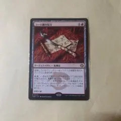 2026年最新】コーリ鋼の短刀の人気アイテム - メルカリ