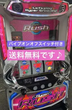 2026年最新】ハイパーラッシュ 実機の人気アイテム - メルカリ