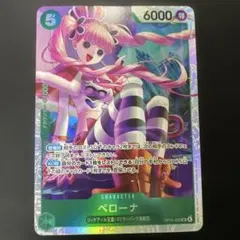 2026年最新】スリーブペローナの人気アイテム - メルカリ