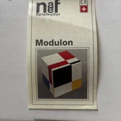 2026年最新】モデュロンの人気アイテム - メルカリ