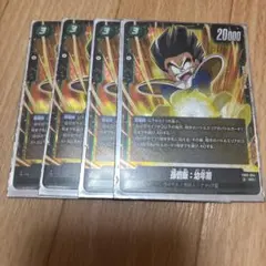 2026年最新】孫悟飯：幼年期 FB05-054の人気アイテム - メルカリ