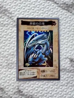 2026年最新】東映 青眼の人気アイテム - メルカリ