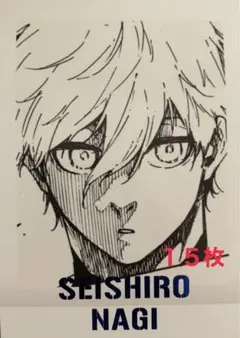 2026年最新】ブルーロック 原画展 ぱしゃこれ 凪の人気アイテム - メルカリ