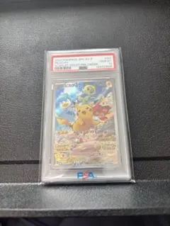 2026年最新】みんなでぼうけん ピカチュウ psa10の人気アイテム - メルカリ