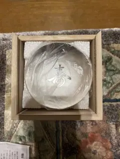 2026年最新】銀杯 長寿の人気アイテム - メルカリ