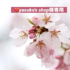 2026年最新】アンファティの人気アイテム - メルカリ