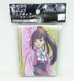 2026年最新】甲鉄城のカバネリ スリーブの人気アイテム - メルカリ