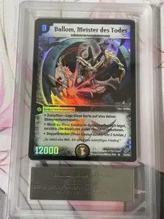 2026年最新】悪魔神バロム 英語の人気アイテム - メルカリ