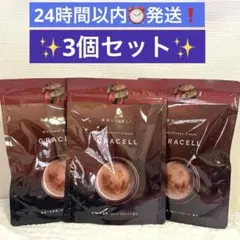 2026年最新】ココア グレイセルの人気アイテム - メルカリ