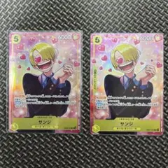 2026年最新】サンジ EB02-054の人気アイテム - メルカリ