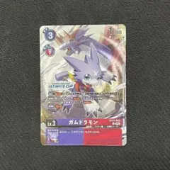 2026年最新】アルティメットカップ デジモンカードの人気アイテム