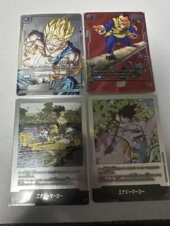 ドラゴンボールフュージョンワールド エナジーマーカー パラレル4枚