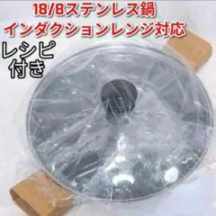 2026年最新】Amway フライパン ノンスティックの人気アイテム - メルカリ