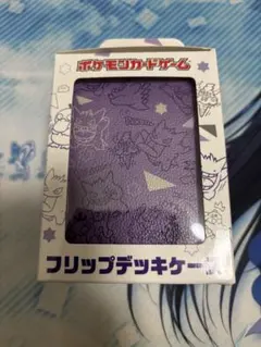 2026年最新】ゲンガー デッキケースの人気アイテム - メルカリ