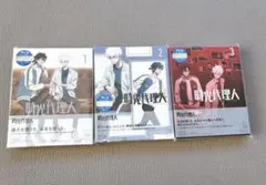 2026年最新】時光代理人 cdの人気アイテム - メルカリ