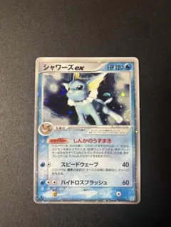 2026年最新】シャワーズex 003/015の人気アイテム - メルカリ