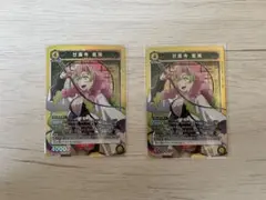 2026年最新】鬼滅の刃 ユニオンアリーナ 甘露寺蜜璃の人気アイテム