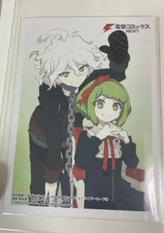 2026年最新】ダンガンロンパ 召使いの人気アイテム - メルカリ