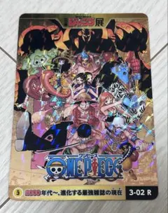 2026年最新】週刊少年ジャンプ オールスターカードコレクションの人気