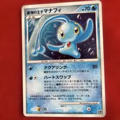 2026年最新】ポケモンカード蒼海の王子マナフィの人気アイテム - メルカリ