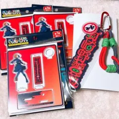 2026年最新】usj 呪術廻戦 ペンの人気アイテム - メルカリ