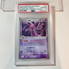 2026年最新】エーフィex 041/106の人気アイテム - メルカリ