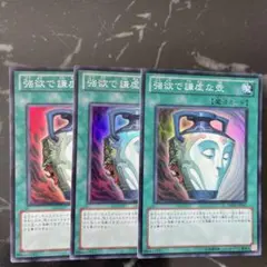 2026年最新】強欲で謙虚な壺の人気アイテム - メルカリ