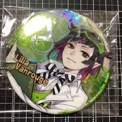 2026年最新】リリア・ヴァンルージュ 缶バッジの人気アイテム - メルカリ