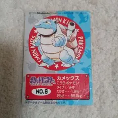 2026年最新】カードダス ポケモン 1997の人気アイテム - メルカリ