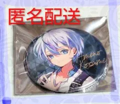 2026年最新】シクフォニ 缶バッジ えんふぁんの人気アイテム - メルカリ