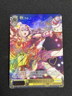 2026年最新】ヴァイス プロセカ sspの人気アイテム - メルカリ