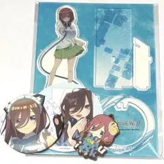 2026年最新】中野三玖 アクリルスタンド まとめ売りの人気アイテム