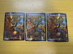 2026年最新】夢双龍覇 モルトDREAMの人気アイテム - メルカリ