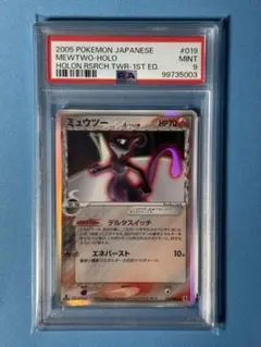 2026年最新】ミュウツー デルタ psa10の人気アイテム - メルカリ